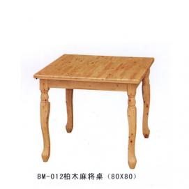 BM-012#麻将桌