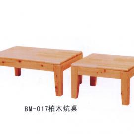 BM-017#柏木炕桌